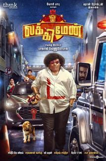 lucky man tamil movie download|lucky man full movie download.